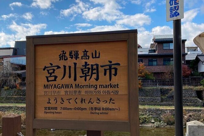 1 Day Private Charter Tour to Shirakawa-go & Takayama - Kamisannomachi Streets and Betsuin Shorenji Temple