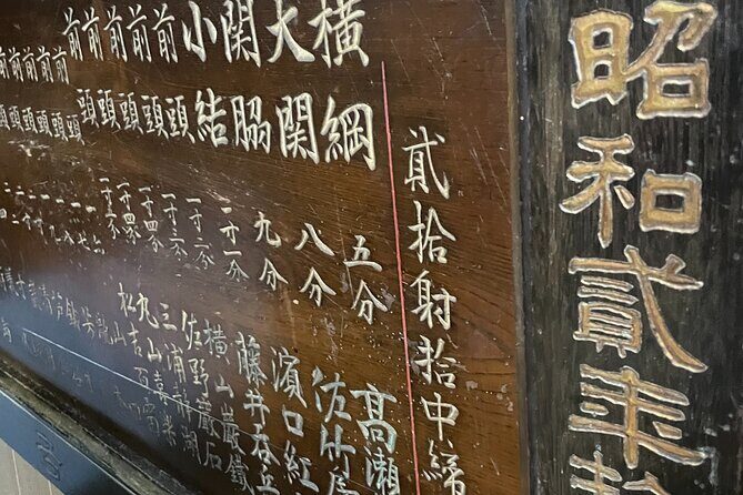 160 Years Authentic Seated Archery Experience in Kyoto - Instructor Help and English Support That Actually Matters