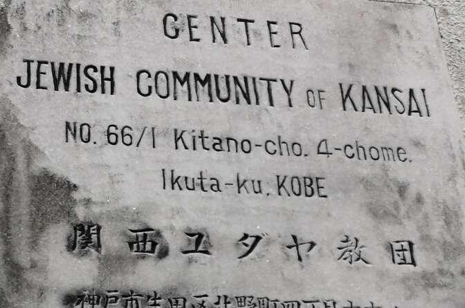 4-Hour Multicultural Kobe Walking Tour with Genuine Kobe Beef - Timing and walking reality: what 4 hours feels like