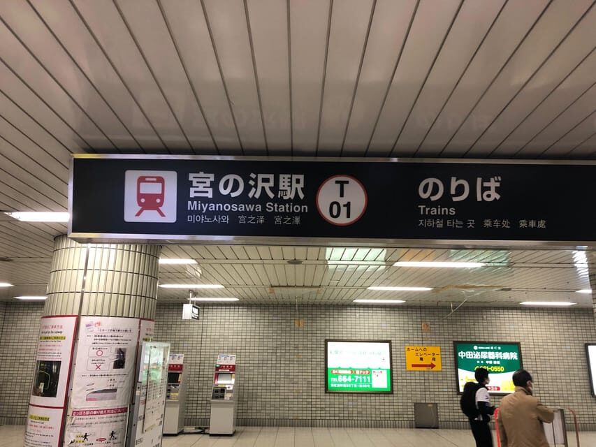 Authentic Handmade Soba Experience! - FAQ
