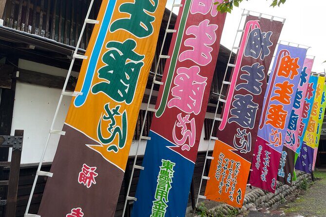 Authentic Kabuki Transformation & Mini Performance at Aioiza Gifu - Museum Nakasendo: Mino Kabuki and Edo-period travel routes