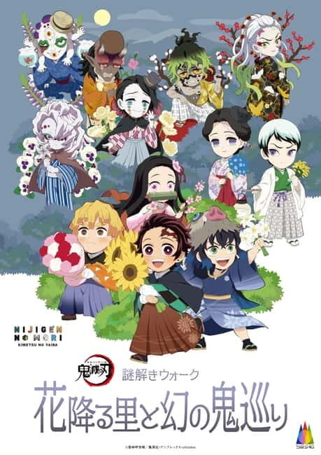Awaji: Demon Slayer Nijigen no Mori Puzzle Walk & Projection - Quick take: what matters most here