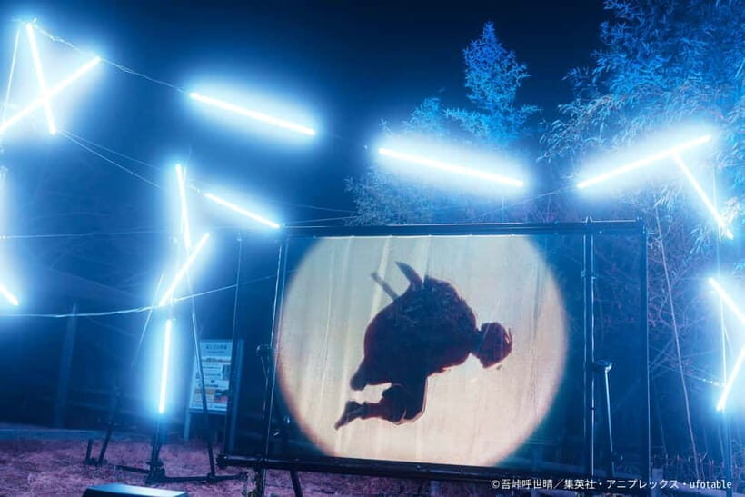 Awaji: Demon Slayer Nijigen no Mori Puzzle Walk & Projection - Two-part flow: how the day and night fit together