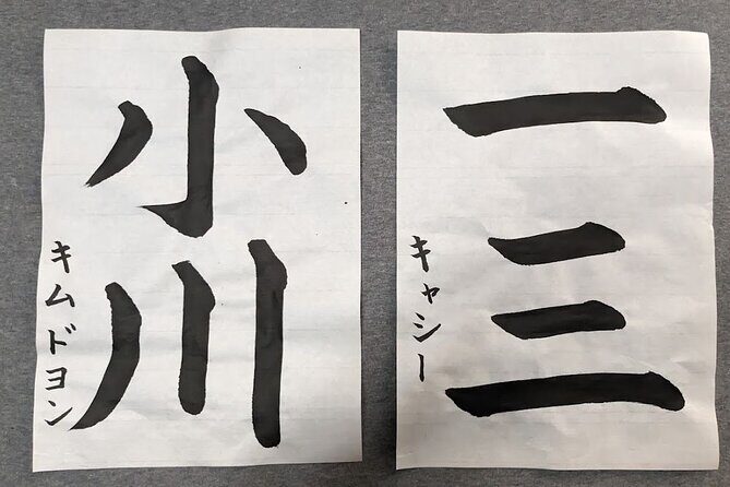 Calligraphy Experience at Tokyo Ginza and Tsukiji Area - Take-home calligraphy: more than a souvenir