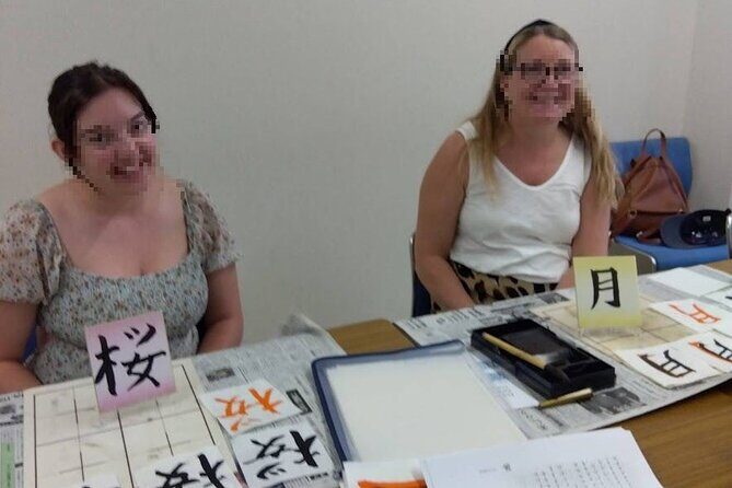 Calligraphy Experience at Tokyo Ginza and Tsukiji Area - Price and value: $51.24 for private instruction that leads somewhere