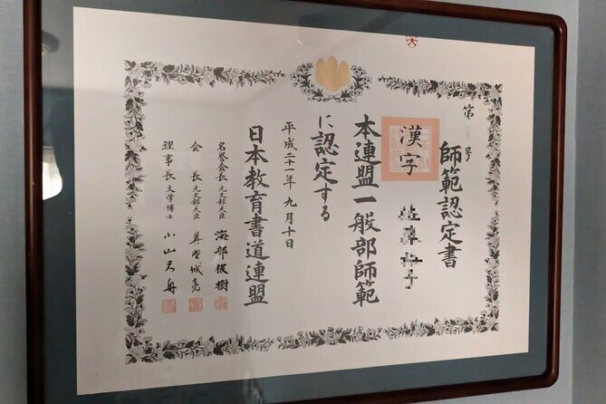 Calligraphy Experience at Tokyo Ginza and Tsukiji Area - Who should book this calligraphy class