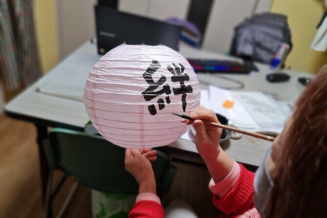 Calligraphy on T-shirt or lantern near Skytree Tokyo - Tea, Japanese Sweets, and the Social Side of the Workshop