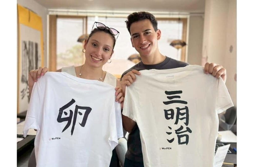 Calligraphy & print your calligraphy on a T-shirt. - Shodo Meets a Wearable Souvenir: The Big Idea
