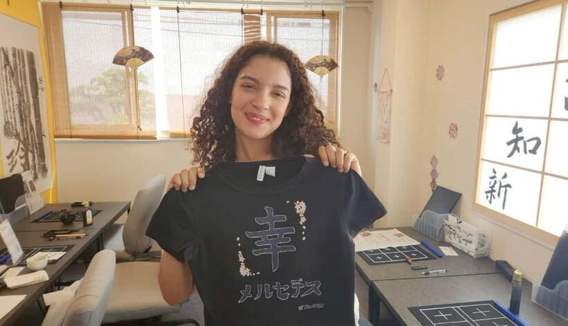 Calligraphy & print your calligraphy on a T-shirt. - The Printing Moment: Turning Paper Into a T-Shirt