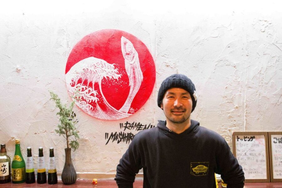 Exclusive Tokyo Ramen Kitchen Experience - Entering The Ramen Zone From Nezu Station (C 14), Exit 1