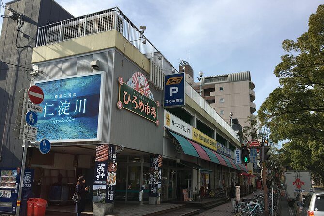 Experience the energy of Kochi: Sunday Market Tour includes Kochi Castle - Yosakoi festival information center: useful background without a long detour