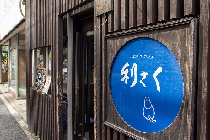Experience the Taste of Old Tokyo in Backstreet Yanesen - Nezu Shrine: short stop, long timeline