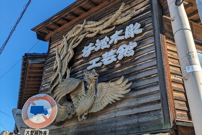 From Kanazawa: Shirakawa-go, Gokayama and Wood Carving Village - Gokayama Washi paper-making: how the workshop turns into a souvenir
