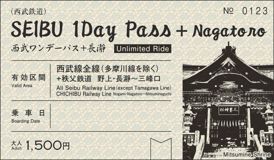 From Tokyo: Seibu Railway 1 Day Pass and Nagatoro - Chichibu town time: steam trains and movie-spotting energy