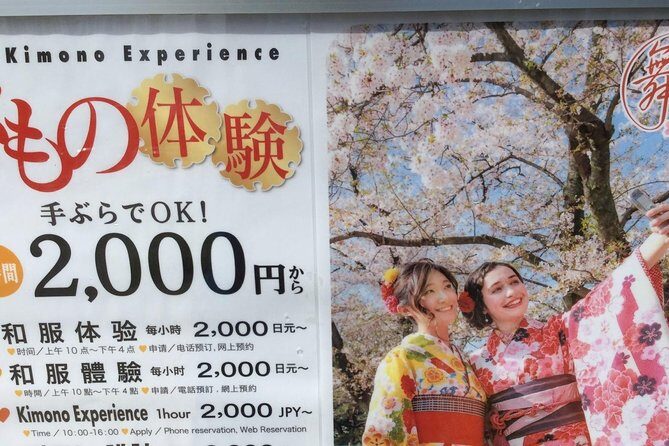 Fukuoka City walking with public transport sightseeing Tour - Stop 1: Sumiyoshi Shrine and a calm Shinto blessing