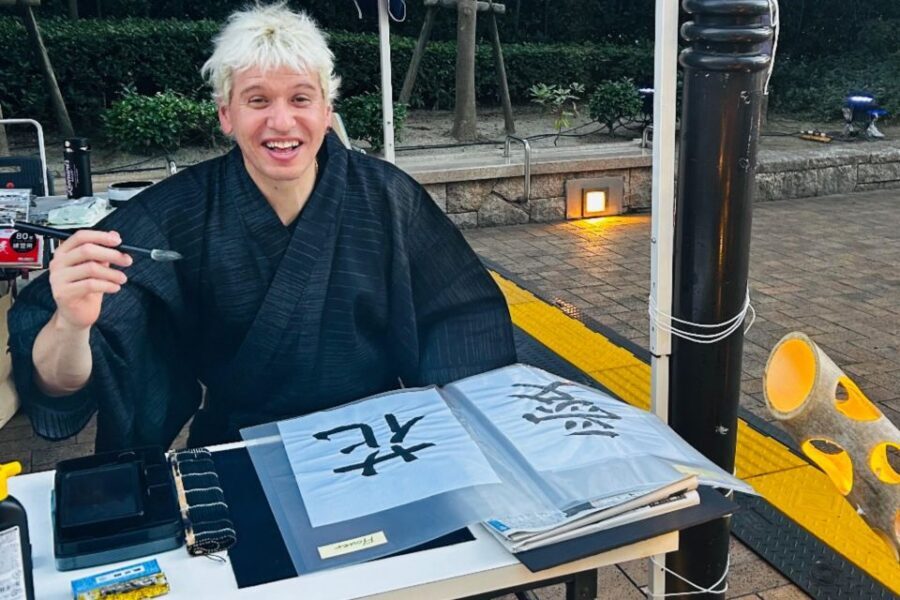 Fukuoka Japanese Calligraphy Experience - Choosing your kanji, sentence, or logo (and getting it right)
