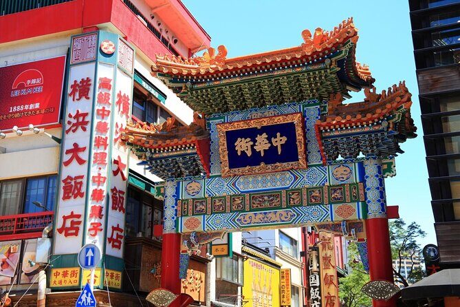 Full Day Walking Tour Around Kobe Mountains Sea and Sake - Nada/Itami Sake Country: Your Paid Tasting Ticket