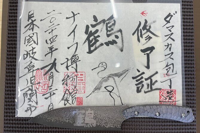 Gifu Samurai Sword Town;Japanese Damascus Knife Making Experience - Getting there from Kyoto and planning your day in Seki