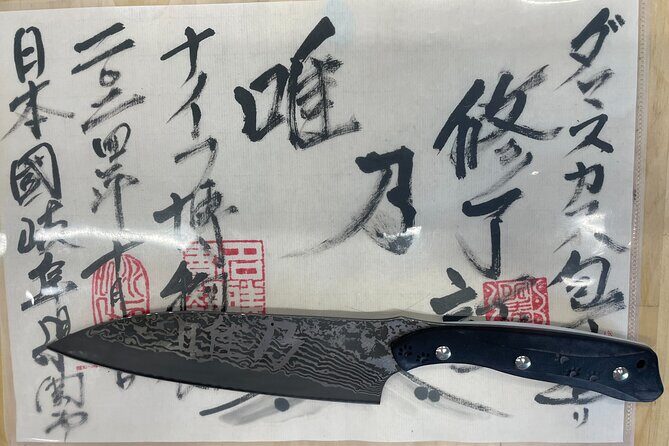 Gifu Samurai Sword Town;Japanese Damascus Knife Making Experience - Who this fits best (and who might want to skip)