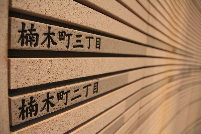 Hiroshima and Miyajima Private Tour with English Speaking Driver - Peace Memorial Park (plus the Peace Memorial Museum time)