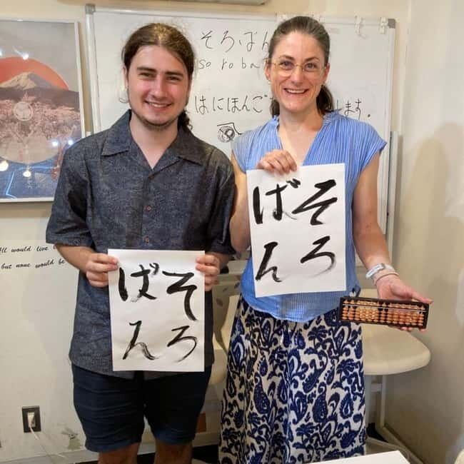 HiroshimaCity: JapaneseAbacus(Soroban)Workshop nearPeacePark - Beginner-Friendly Reality Check: It’s Not About Being a Math Person