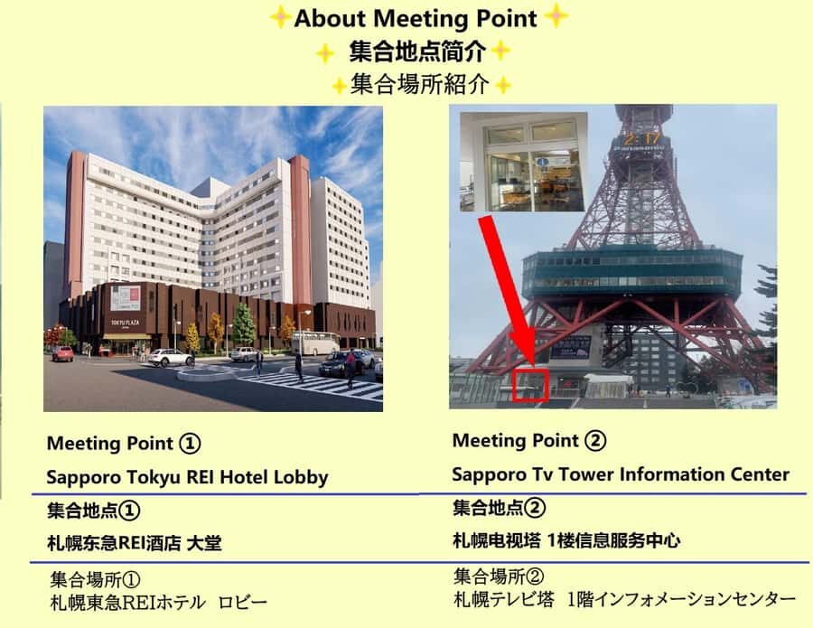Hokkaido Asahiyama Zoo& Biei Blue pond Tour with Local Guide - The Japanese lunch at Furano Farmhouse Restaurant (and how to tell if it’s included)