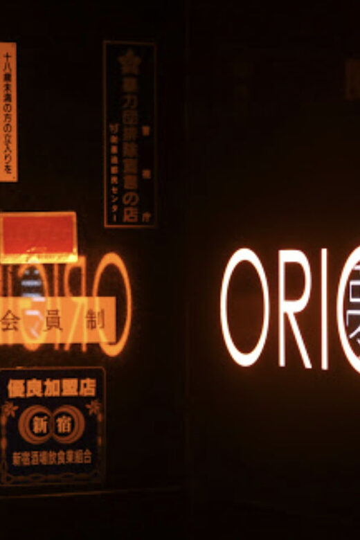 Hostess Bar Tour - ORIGIN Tokyo Entry Ticket - FAQ
