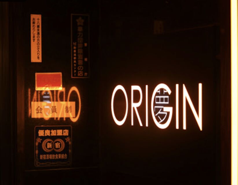 Hostess Bar Tour - ORIGIN Tokyo Entry Ticket - Price Reality Check: Entry, Bottles, and Extra Hostess Rounds