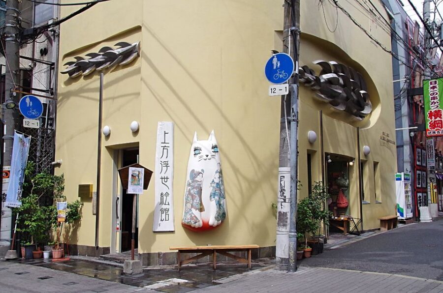 Kamigata Ukiyoe Museum:Ukiyo-e Woodblock Printing Experience - Key things to know before you go