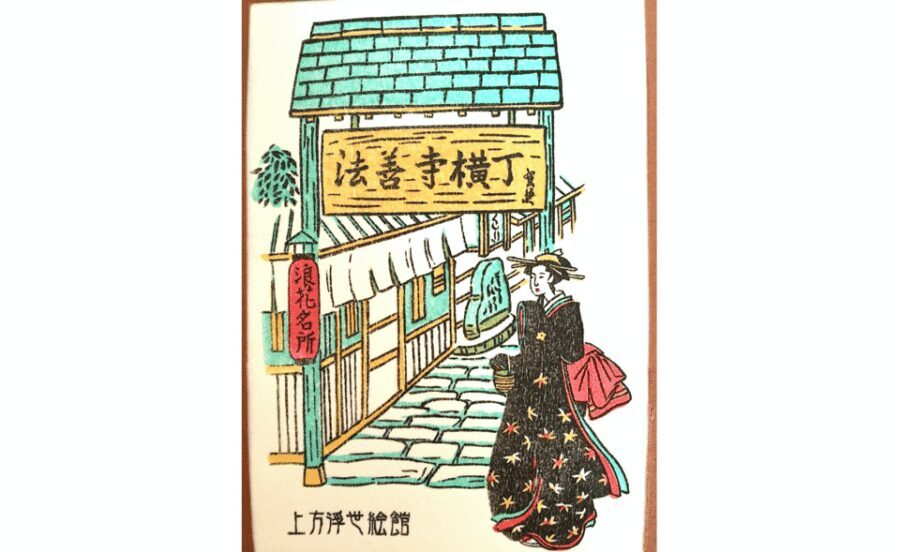 Kamigata Ukiyoe Museum:Ukiyo-e Woodblock Printing Experience - What the workshop feels like once you’re in the room