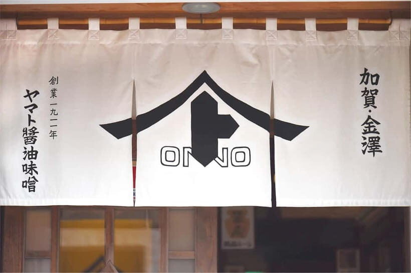 Kanazawa Historic Brewery: Fermentation Tour, Tasting, Lunch - Fermented Food Lunch (13:00–14:00): Koji in a Meal You’ll Actually Want to Replicate