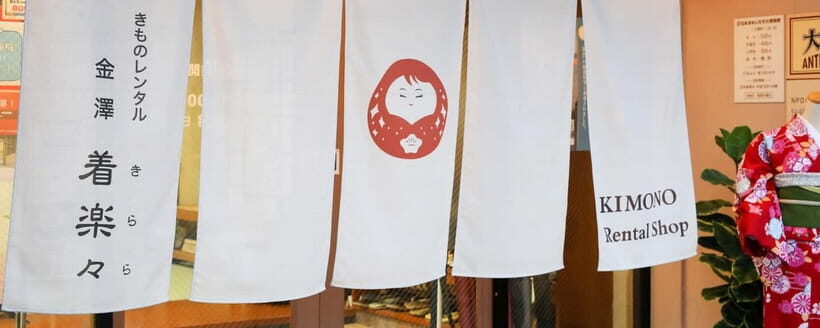 Kanazawa: Japanese Kimono Rental near Higashi Chaya District - When This Kimono Plan Fits You (and When It Doesn’t)
