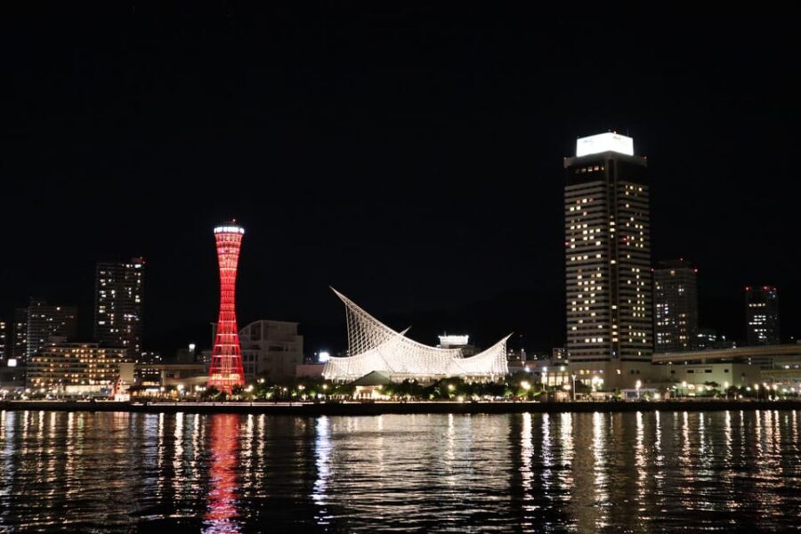 Kobe: Port Tower Admission Ticket - Should You Book Kobe Port Tower Admission Ticket?