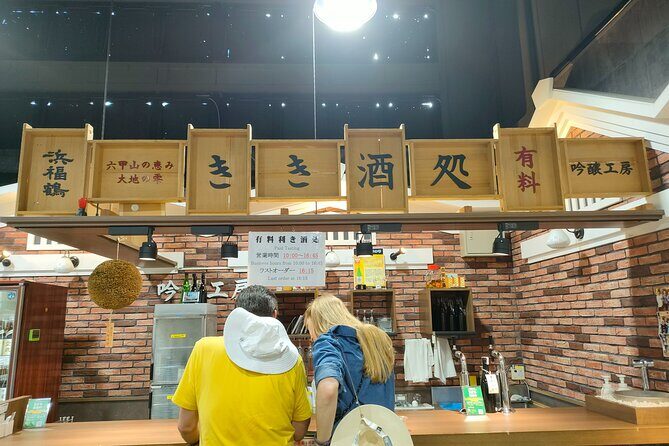 KOBE Sake brewery PRIVATE walking tour with Local guide - Sakuramasamune Sakuraen: Famous Sake Tastings With Options for Non-Drinkers