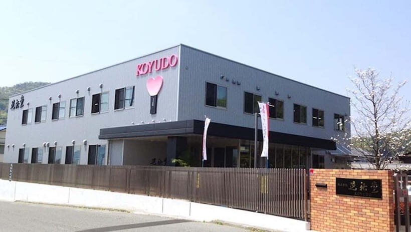 Kumano Brush Factory Tour and Brush-Making Experience - Value for $25: what you’re paying for (and what you’re not)
