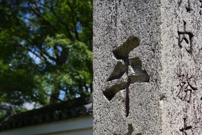 Kyoto Early Bird Tour in Uji and Fushimi Inari - Stop 3: Ujigami Shrine for calm, mossy grounds and older wooden structure