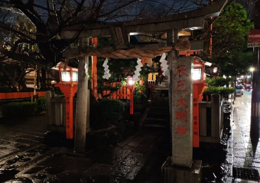 Kyoto Evening Gion Food Tour - Small group energy (max 10): better conversations, less queueing