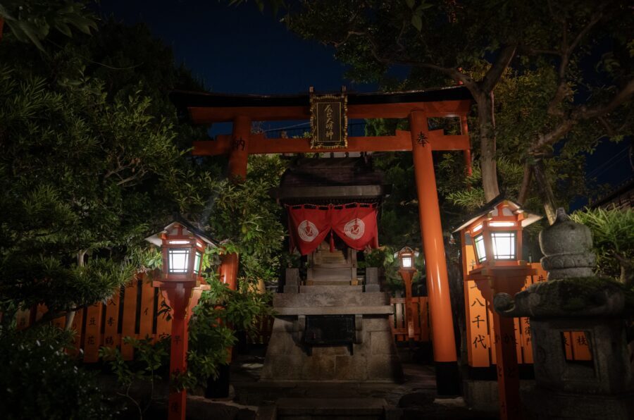 Kyoto: Geisha Dinner & Gion Cultural Walk - Ending at FamilyMart: a practical close to your evening
