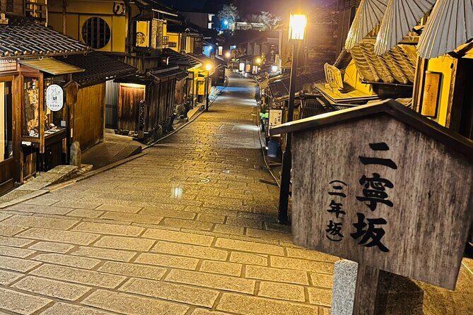 Kyoto: Gion Magical Night Walking Tour - Small Group Means Less Noise and More Questions