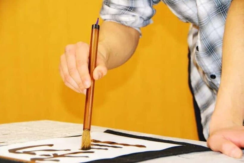 Kyoto: Japanese Calligraphy Class - Kyoto Station Calligraphy Class: Easy Access Meets a Slow, Calm Skill