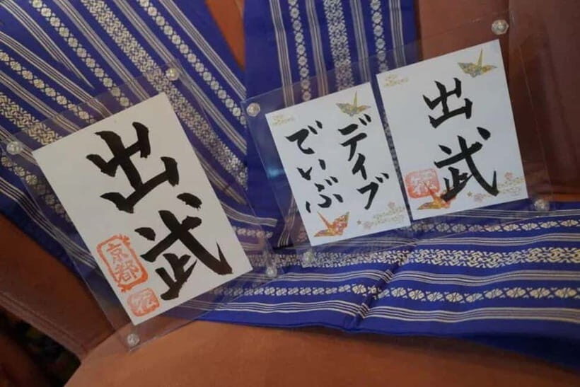 Kyoto: Japanese Calligraphy Class - Souvenirs You Can Actually Use: Fan, Card, Stationary, and More