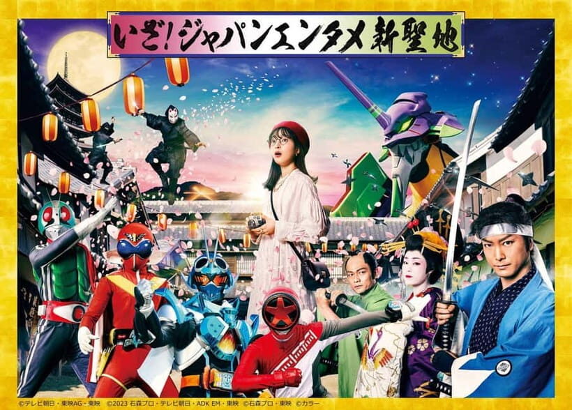 Kyoto: Toei Kyoto Studio Park Admission Ticket - Costumes and makeup: becoming a samurai or ninja