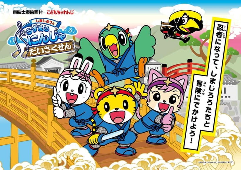 Kyoto: Toei Kyoto Studio Park Admission Ticket - Where to eat inside the park: refuel without leaving the fun