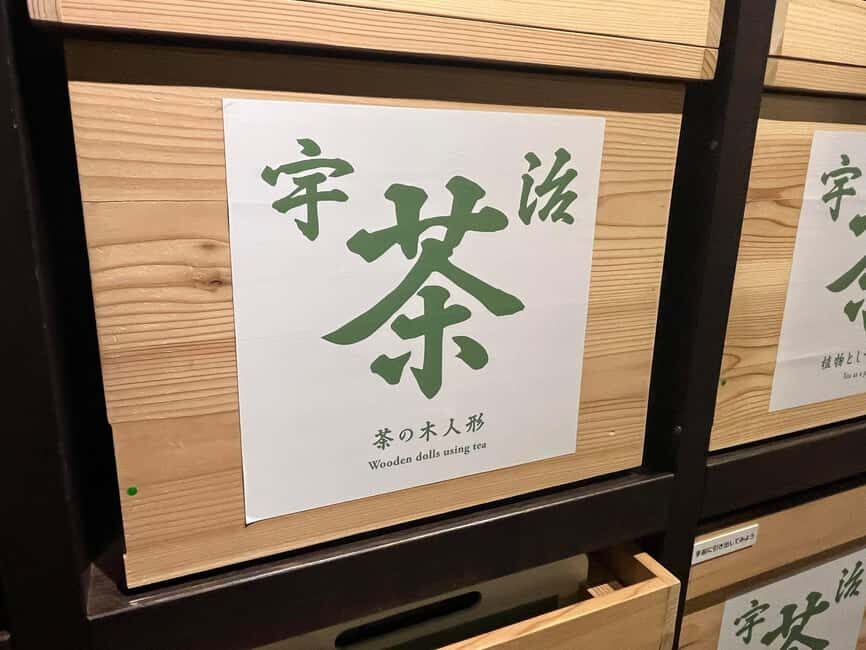 Kyoto: Uji Matcha Tea Museum Entry Ticket - Uji Tea Room: learning tea the hands-on way
