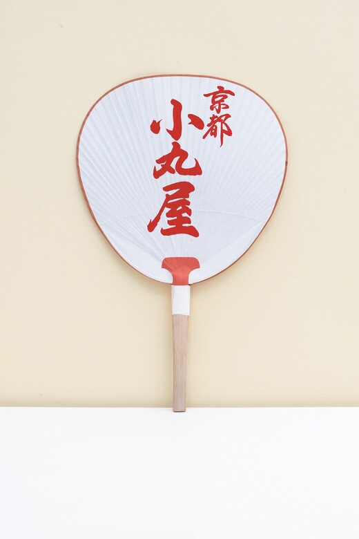 Kyoto:Explore & Create Your Own traditional KYOMARU UCHIWA - Who should book this Kyoto uchiwa experience