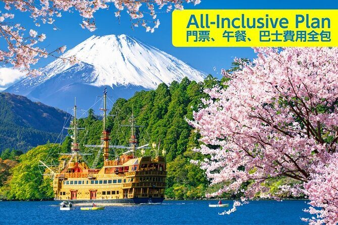 Mt. Fuji 5th Station, Owakudani Ropeway, Pirate Ship plus Outlet shopping! - Key Highlights You Can Bank On