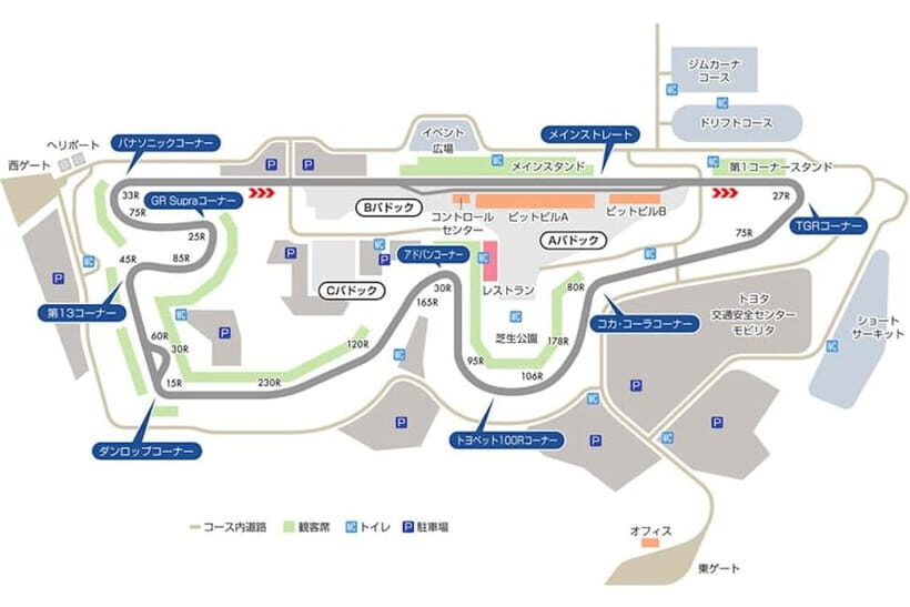Mt. Fuji Drive Tour (Includes Visit to Local Speedway) - Lunch timing and what you might want to plan