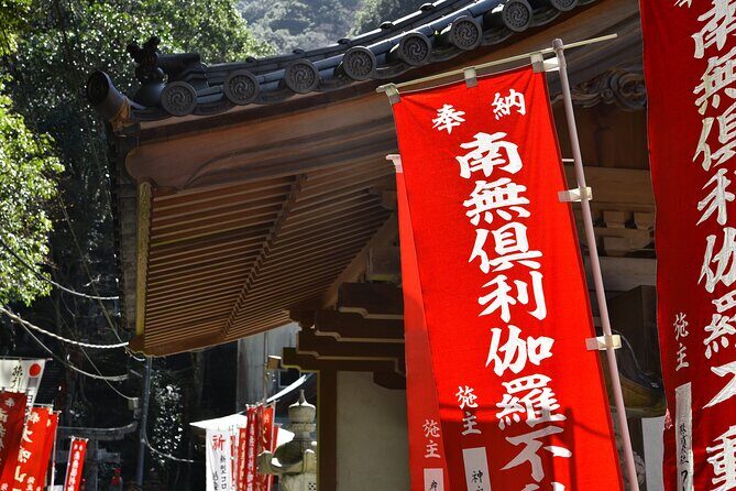 Mt. Inunaki Trekking and Hot Springs in Izumisano, Osaka - Fudoguchikan hot springs: the calm payoff after walking