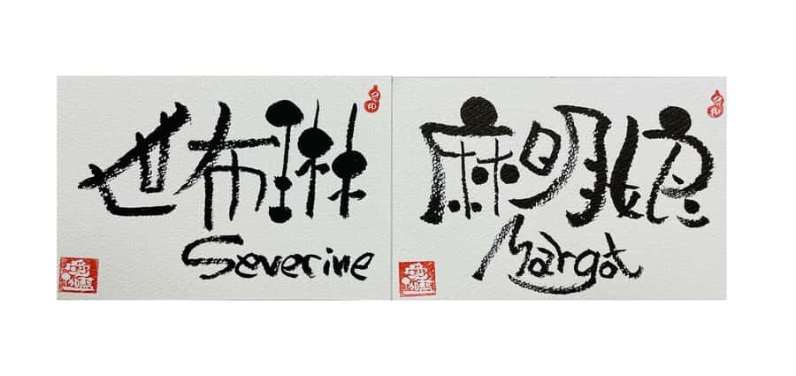 Nara: Write Your Own Name in Kanji (Japanese Calligraphy) - Who This Workshop Is Best For (And Who Might Skip It)