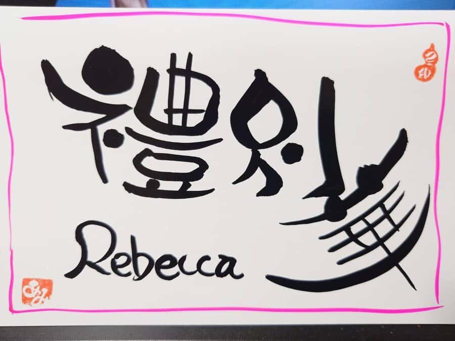 Nara: Write Your Own Name in Kanji (Japanese Calligraphy) - How the One-Hour Nara Session Actually Plays Out